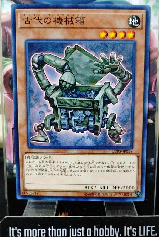 Ancient Gear Box LVP3-JP018 Yugioh Yu-Gi-Oh OCG Konami JAPAN