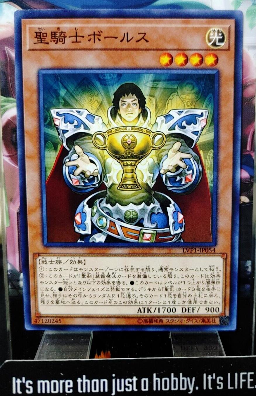 Noble Knight Borz LVP1-JP054 Yugioh Yu-Gi-Oh OCG Konami JAPAN
