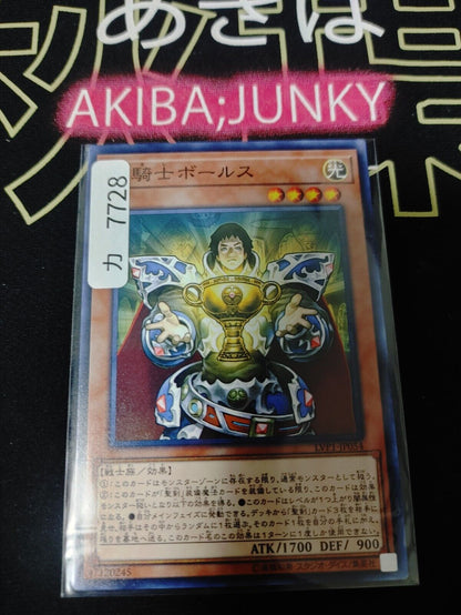 Noble Knight Borz LVP1-JP054 Yugioh Yu-Gi-Oh OCG Konami JAPAN