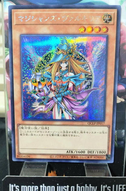 Magician's Valkyria Yu-Gi-Oh QCLP-JP017 Secret Rare Yugioh OCG JAPAN