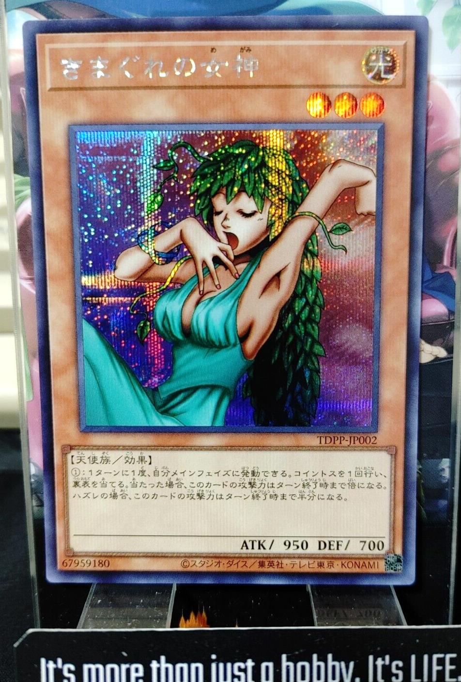 Goddess of Whim Yu-Gi-Oh TDPP-JP002 Secret Rare Yugioh OCG JAPAN UNCENSORED