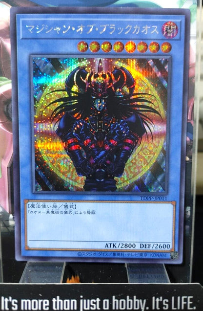Magician of Black Chaos Yugioh TDPP-JP011 Secret Rare Yu-Gi-Oh JAPAN
