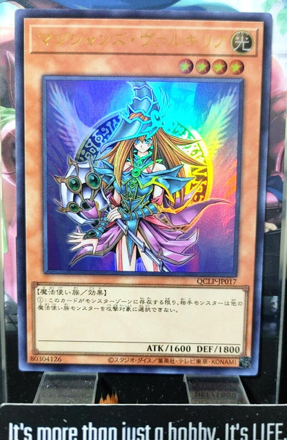 Magician's Valkyria Yu-Gi-Oh QCLP-JP017 Ultra Rare Yugioh JAPAN