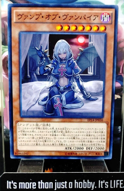 Vampire Vamp EP14-JP036 Yugioh Yu-Gi-Oh OCG Konami JAPAN