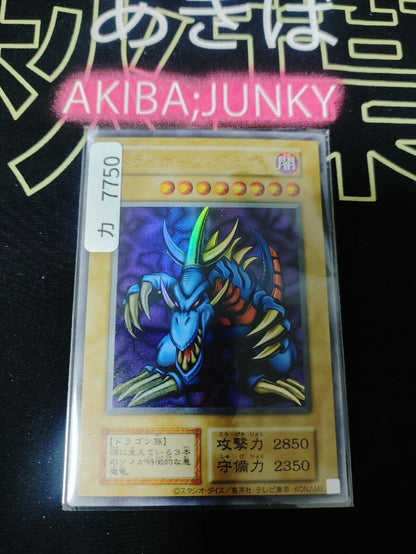 Tri-Horned Dragon Yugioh Ultra Rare JAPAN