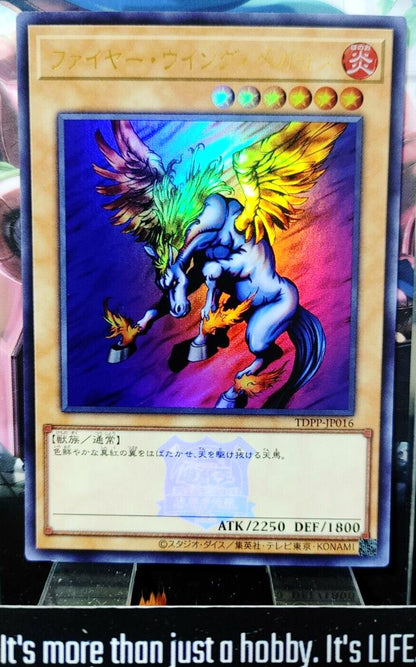 Firewing Pegasus TDPP-JP016 Ultra Rare Logo Yugioh JAPAN