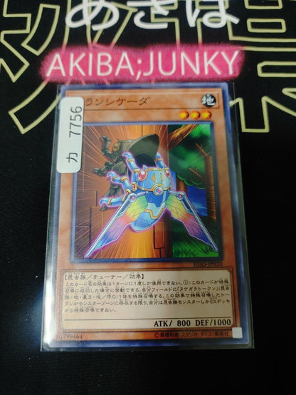 Transcicada IGAS-JP030 Yugioh Yu-Gi-Oh OCG Konami JAPAN
