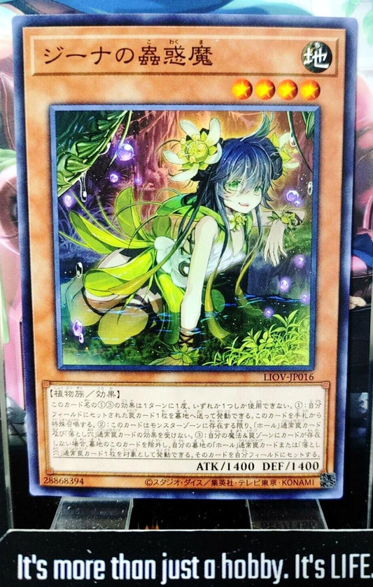 Traptrix Ginalloa LIOV-JP016 Yugioh Yu-Gi-Oh OCG Konami JAPAN