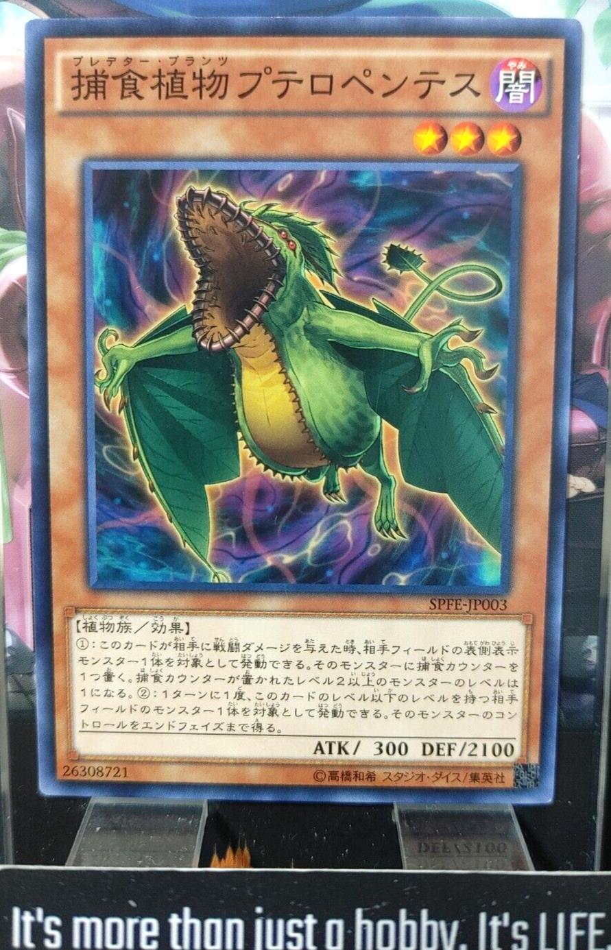 Predaplant Pterapenthes SPFE-JP003 Yugioh Yu-Gi-Oh OCG Konami JAPAN