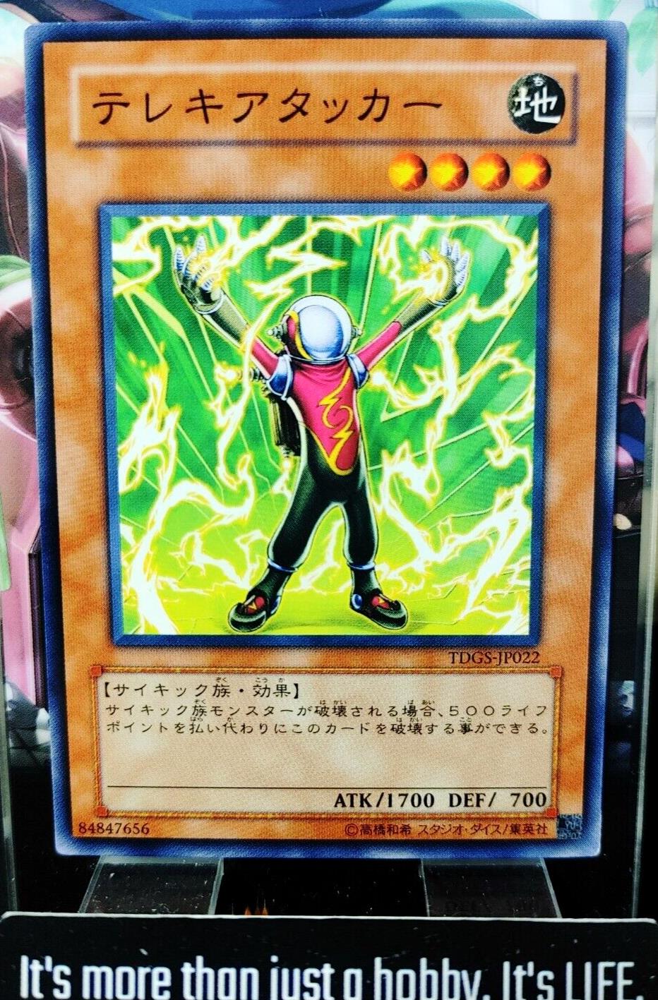 Telekinetic Shocker TDGS-JP022 Yugioh Yu-Gi-Oh OCG Konami JAPAN