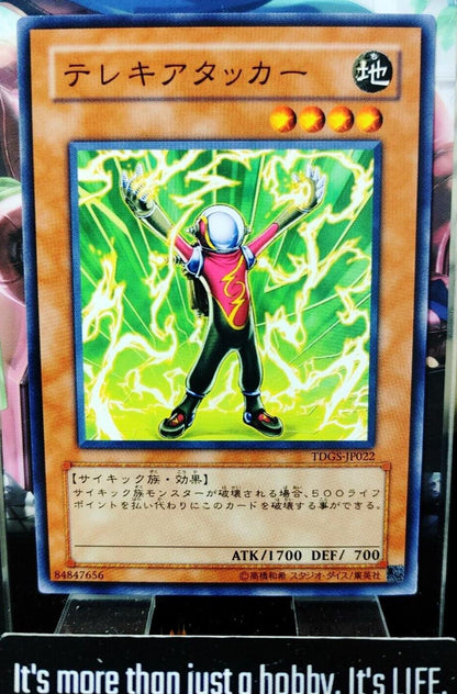 Telekinetic Shocker TDGS-JP022 Yugioh Yu-Gi-Oh OCG Konami JAPAN