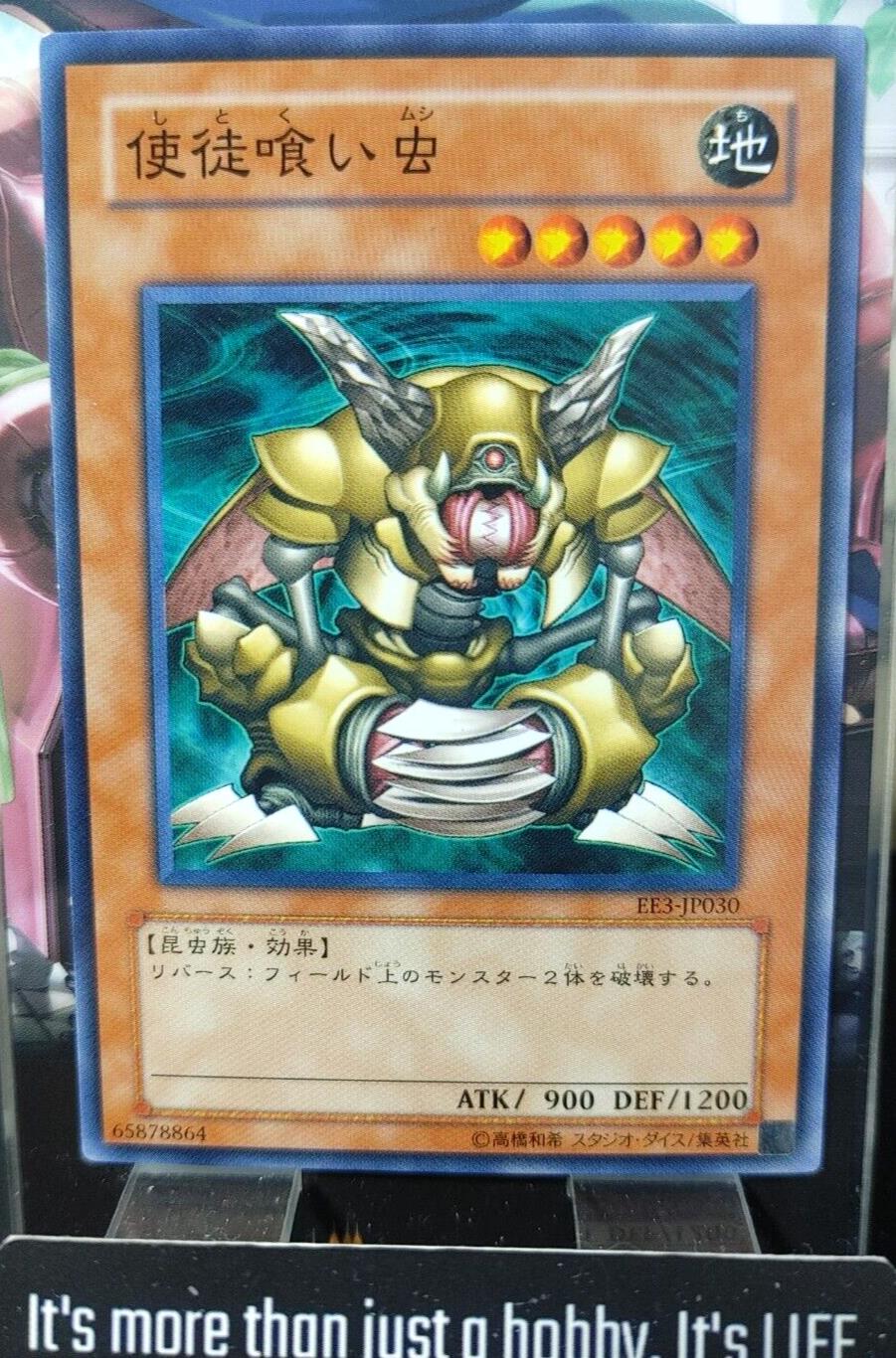 Nobleman-Eater Bug EE3-JP030 Yugioh Yu-Gi-Oh OCG Konami JAPAN