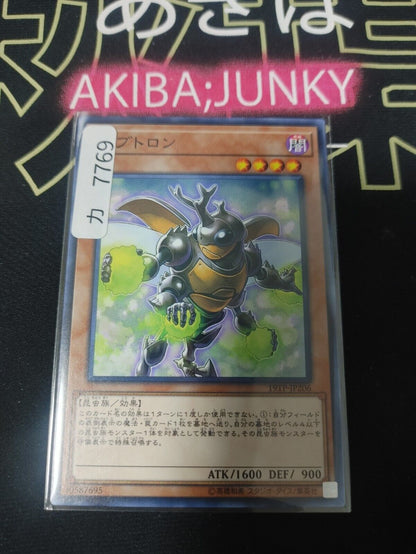 Beetron 19TP-JP206 Yugioh Yu-Gi-Oh OCG Konami JAPAN