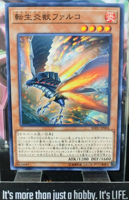 Salamangreat Falco SOFU-JP004 Yugioh Yu-Gi-Oh OCG Konami JAPAN