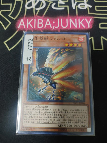 Salamangreat Falco SOFU-JP004 Yugioh Yu-Gi-Oh OCG Konami JAPAN