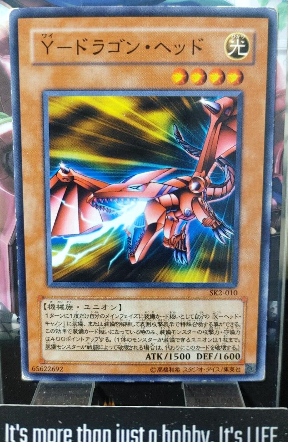Y-Dragon Head SK2-010 Yugioh Yu-Gi-Oh OCG Konami JAPAN