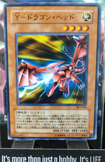 Y-Dragon Head SK2-010 Yugioh Yu-Gi-Oh OCG Konami JAPAN