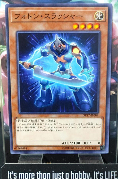 Photon Thrasher Vier ST17-JP009 Yugioh Yu-Gi-Oh OCG Konami JAPAN