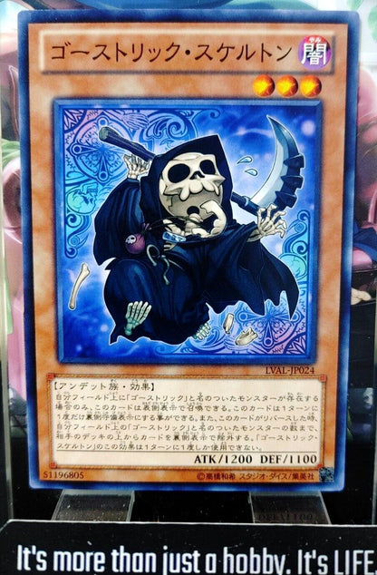 Ghostrick Skeleton LVAL-JP024 Yugioh Yu-Gi-Oh OCG Konami JAPAN
