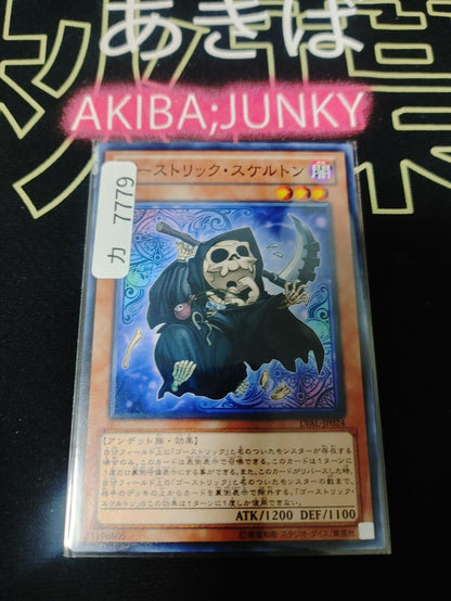 Ghostrick Skeleton LVAL-JP024 Yugioh Yu-Gi-Oh OCG Konami JAPAN