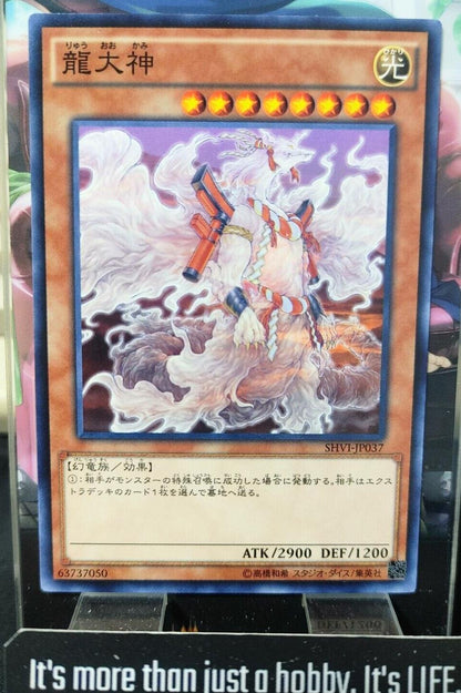 Ryu Okami SHVI-JP037 Yugioh Yu-Gi-Oh OCG Konami JAPAN