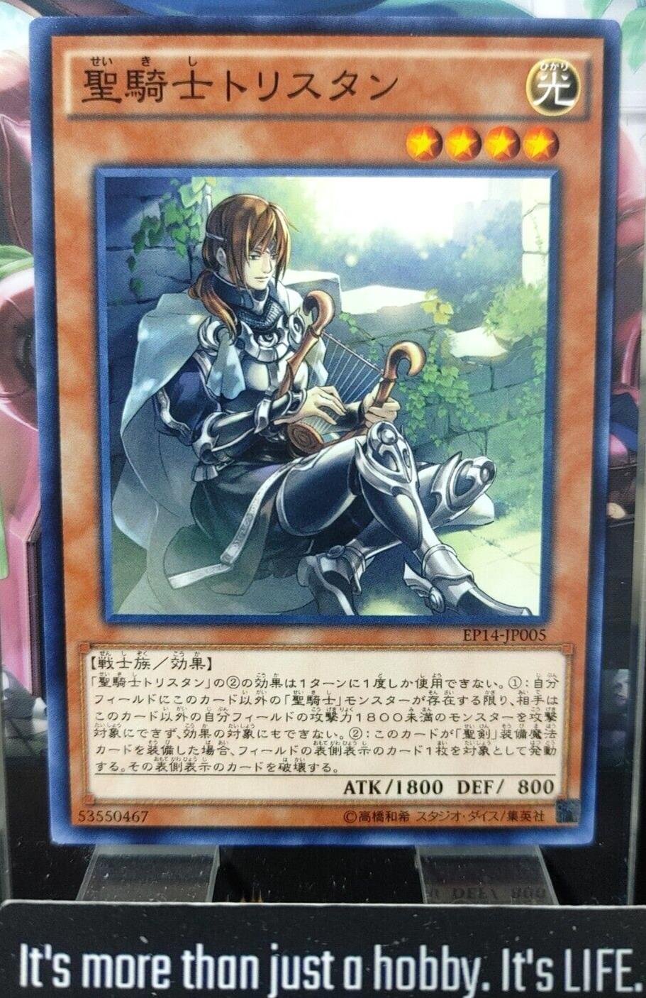 Noble Knight Drystan EP14-JP005 Yugioh Yu-Gi-Oh OCG Konami JAPAN