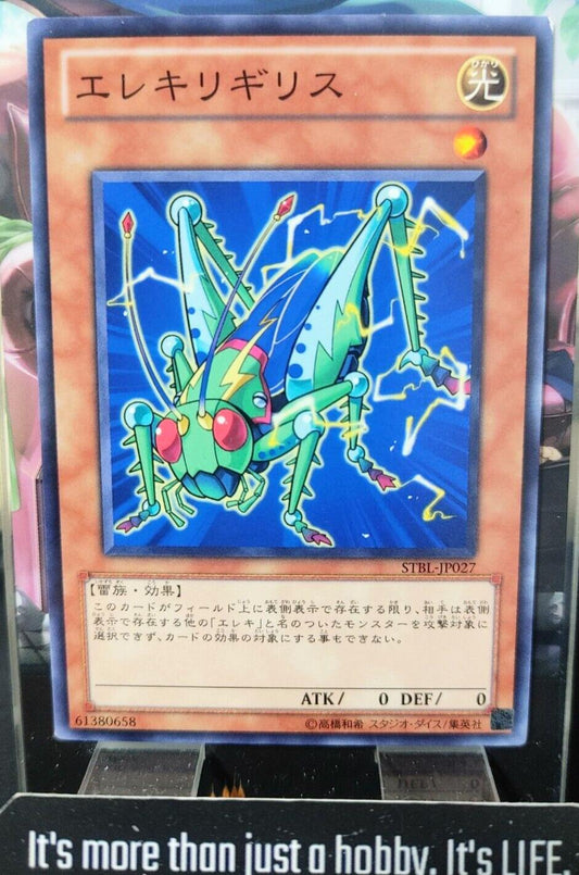 Watthopper STBL-JP027 Yugioh Yu-Gi-Oh OCG Konami JAPAN