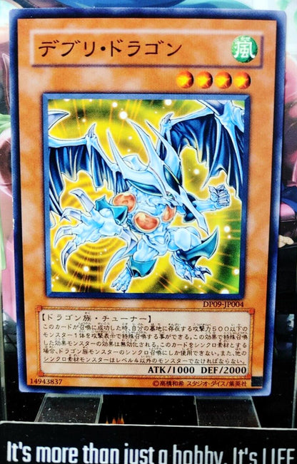 Debris Dragon DP09-JP004 Yugioh Yu-Gi-Oh OCG Konami JAPAN