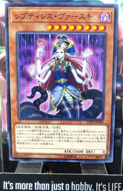 Reptilianne Vaskii LVP3-JP049 Yugioh Yu-Gi-Oh OCG Konami JAPAN