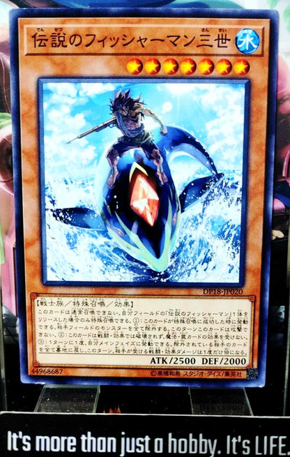 The Legendary Fisherman III DP18-JP020 Yugioh Yu-Gi-Oh OCG Konami JAPAN
