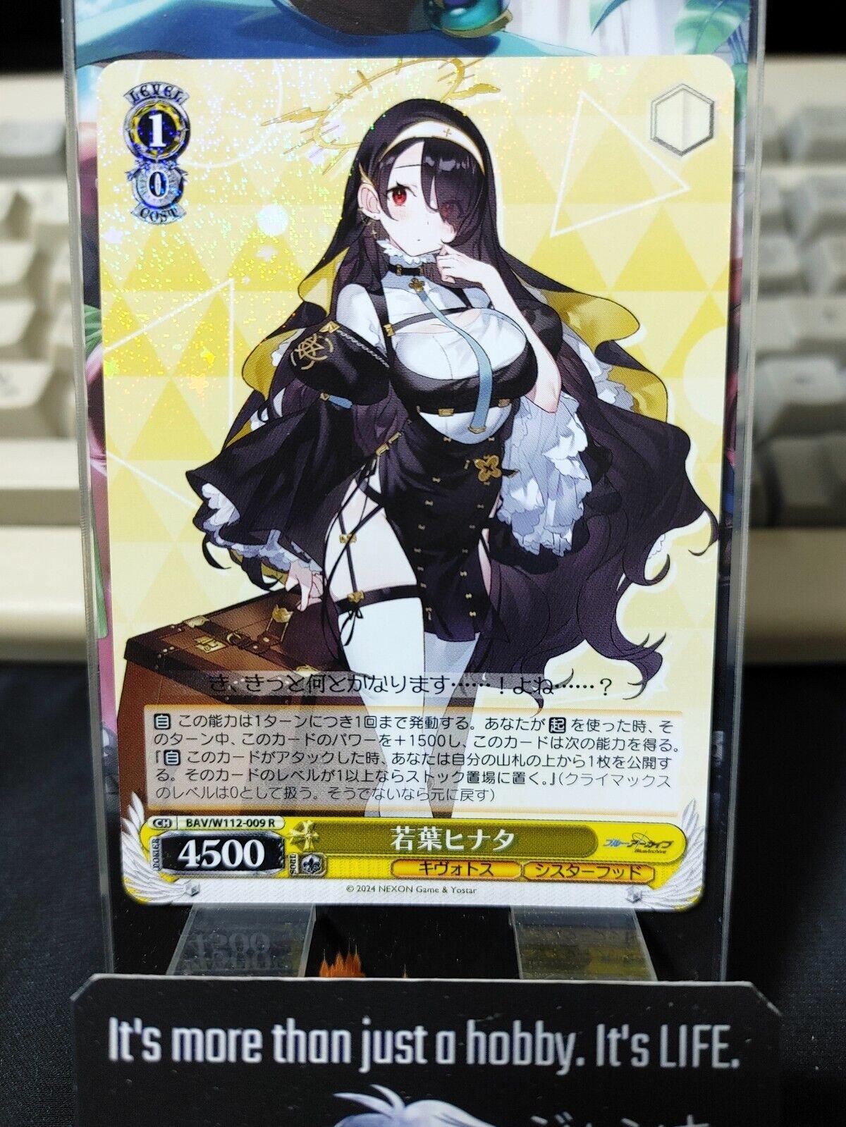 Weiss Schwarz Weiss Blue Archive Wakaba Hinata BAV/W112-009 R JAPAN LP