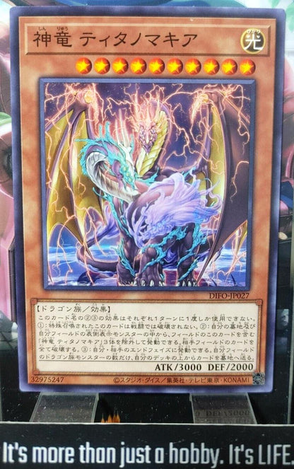 Divine Dragon Titanomakhia DIFO-JP027 Yugioh Yu-Gi-Oh OCG Konami JAPAN