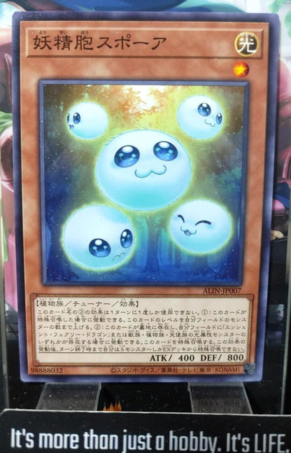 Spore the Fairy Cell ALIN-JP007 Yugioh Yu-Gi-Oh OCG Konami JAPAN