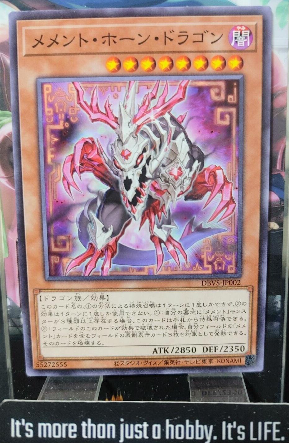 Memento Horn Dragon DBVS-JP002 Yugioh Yu-Gi-Oh OCG Konami JAPAN