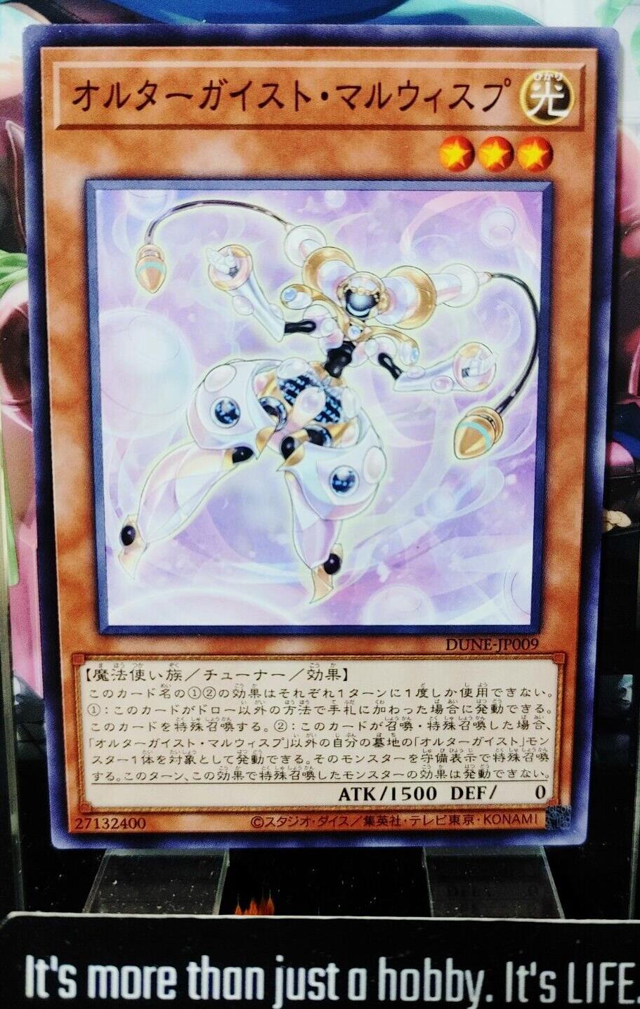 Altergeist Malwisp DUNE-JP009 Yugioh Yu-Gi-Oh OCG Konami JAPAN
