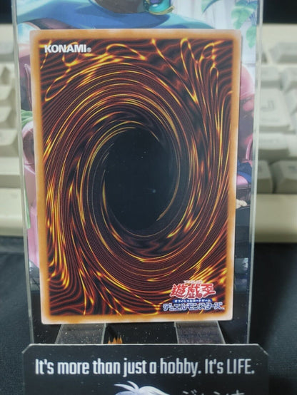 Altergeist Malwisp DUNE-JP009 Yugioh Yu-Gi-Oh OCG Konami JAPAN