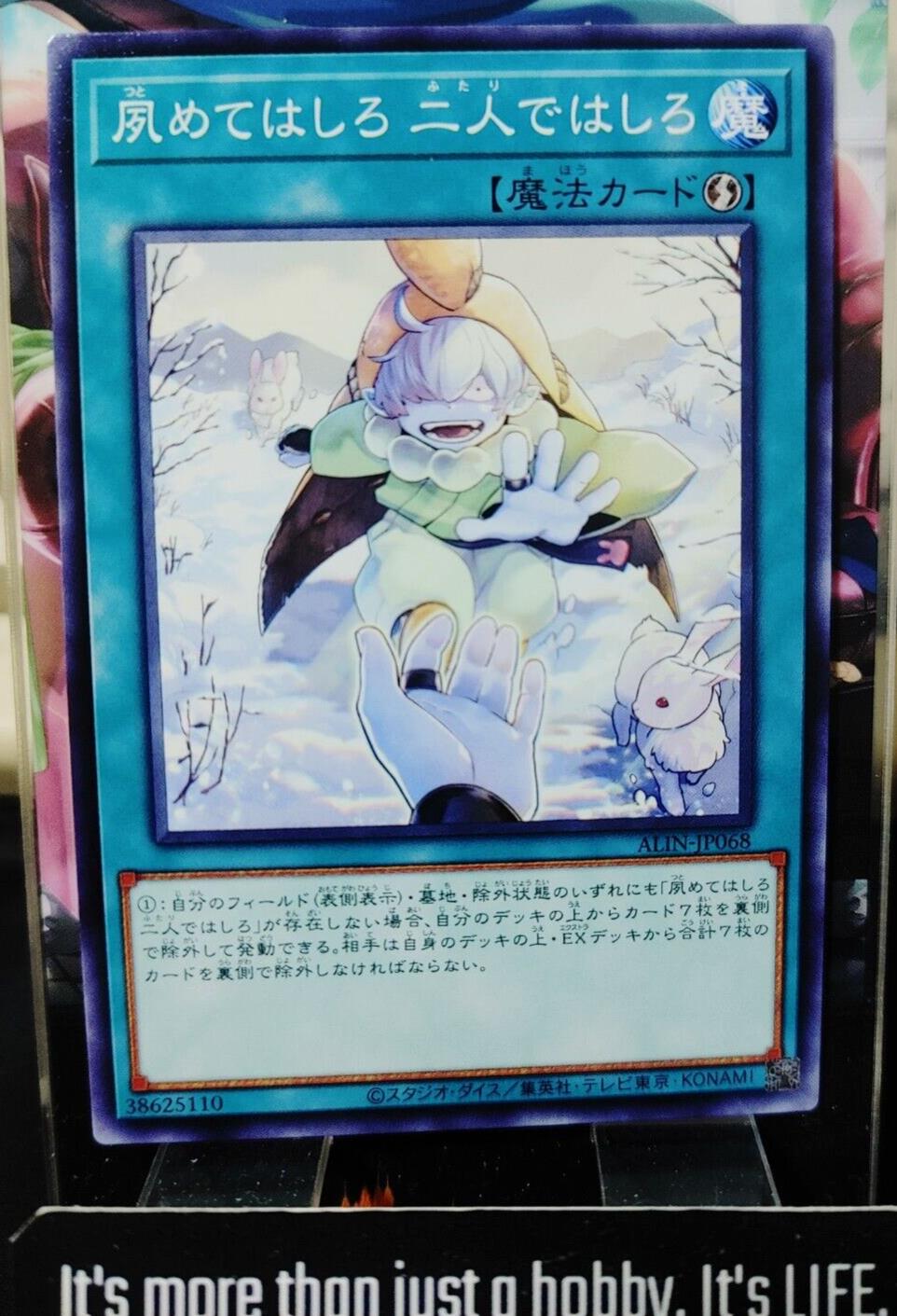 Do it Early, Do it Together ALIN-JP068 Yugioh OCG JAPAN