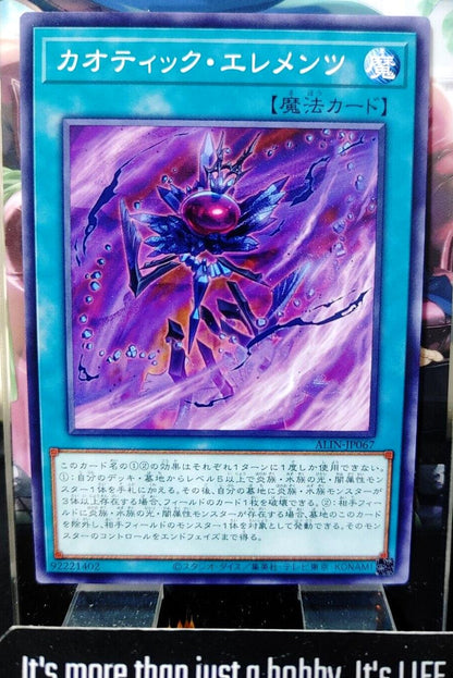 Chaotic Elements ALIN-JP067 Yugioh OCG JAPAN