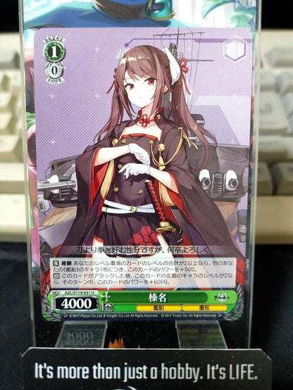 Weiss Schwarz Weiss Azur Lane Haruna AZL/S119-051 U JAPAN LP
