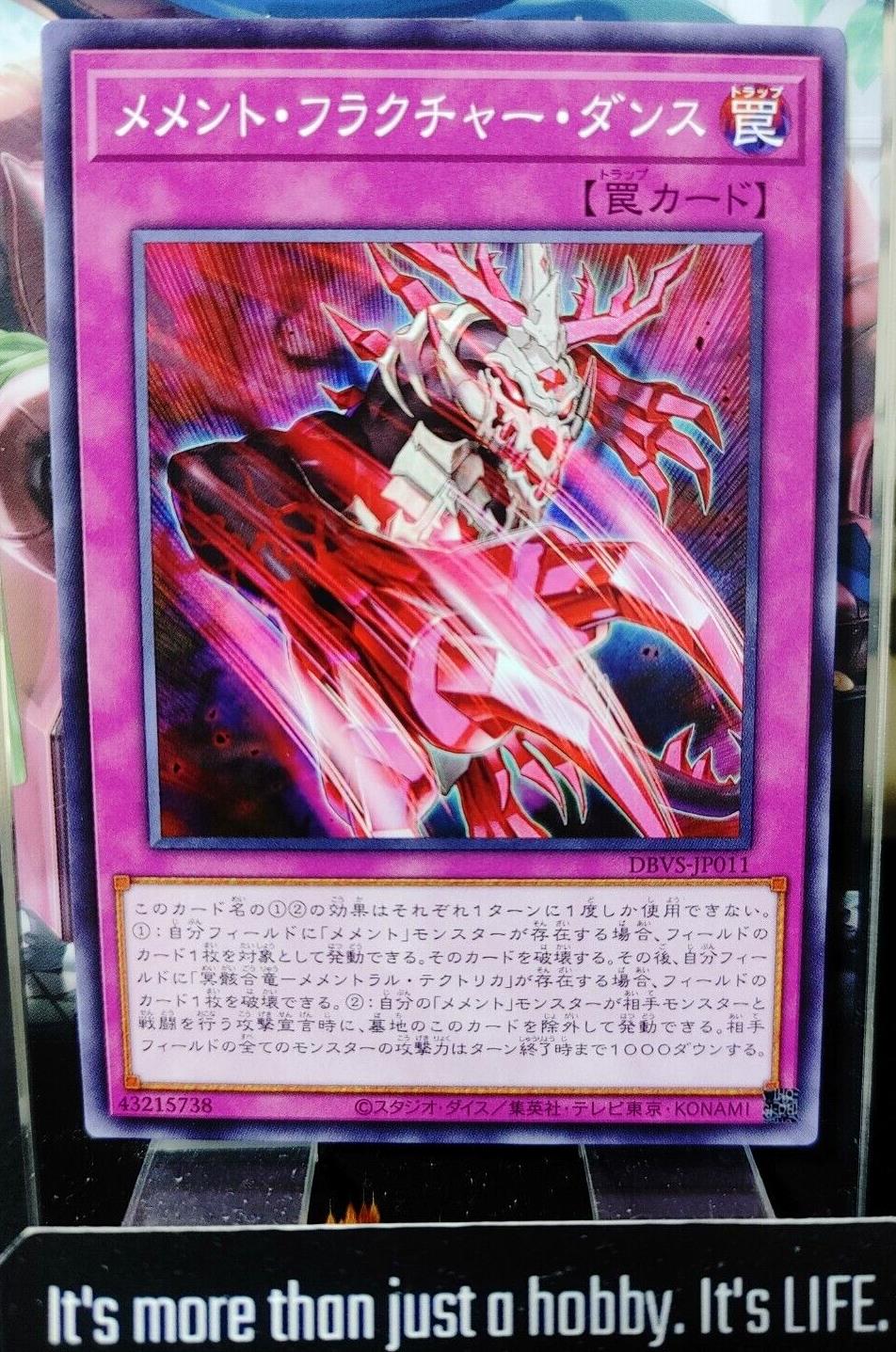 Memento Fracture Dance DBVS-JP011 Yugioh OCG JAPAN