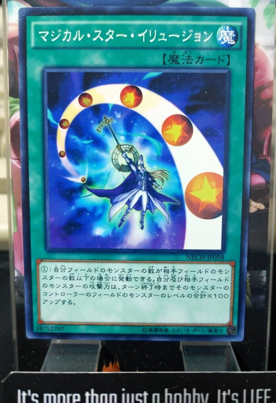 Magical Star Illusion NECH-JP058 Yugioh OCG JAPAN