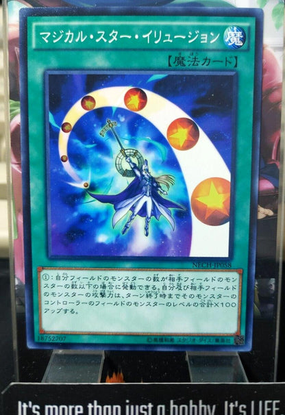 Magical Star Illusion NECH-JP058 Yugioh OCG JAPAN