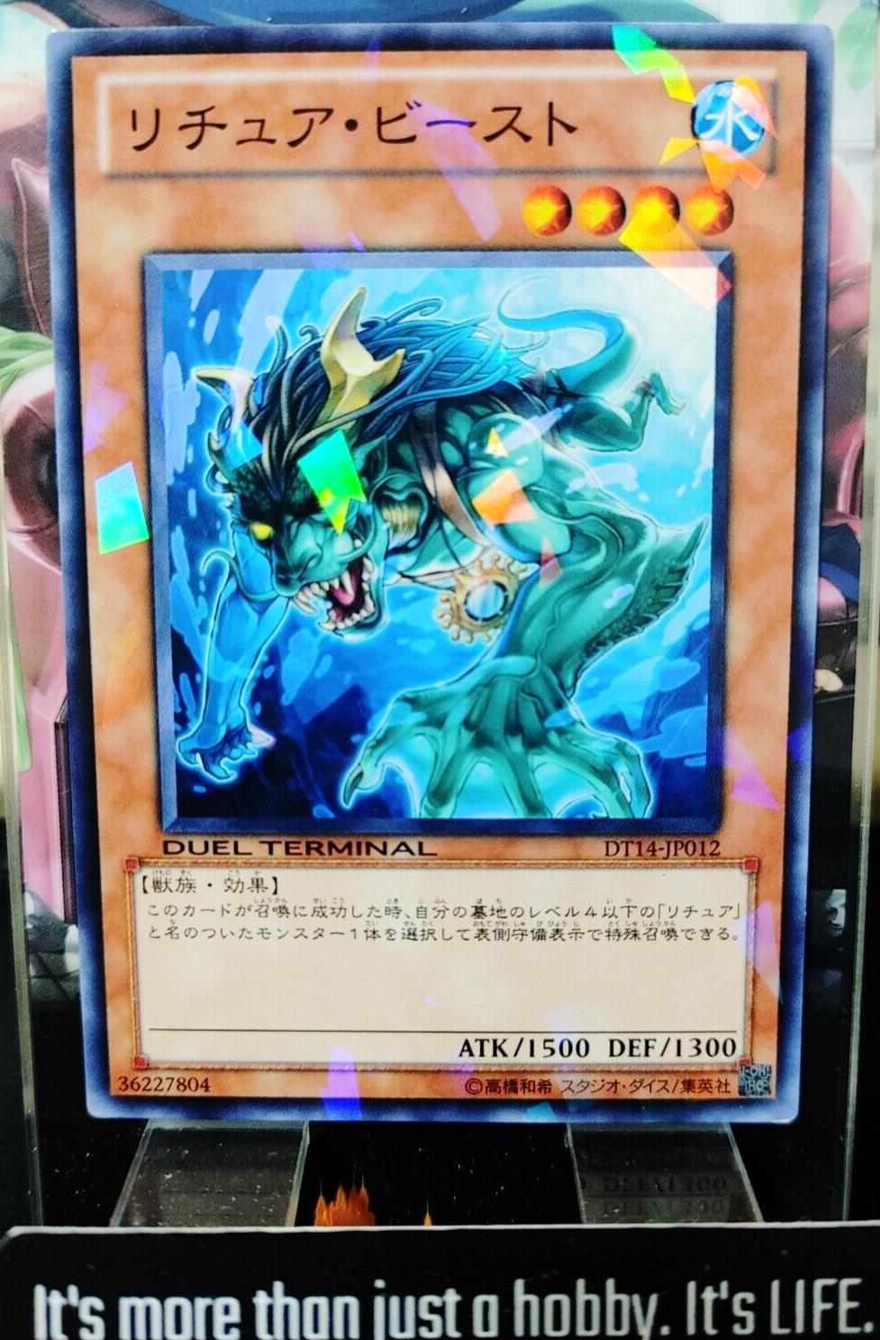 Gishki Beast DT14-JP012 Holo OCG Yugioh JAPAN