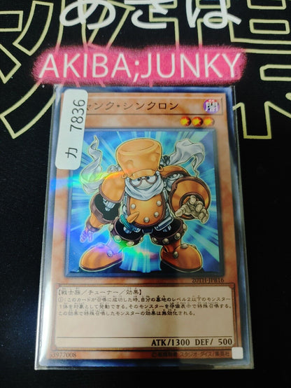 Junk Synchron 20TH-JPB16 Parallel Yugioh OCG JAPAN