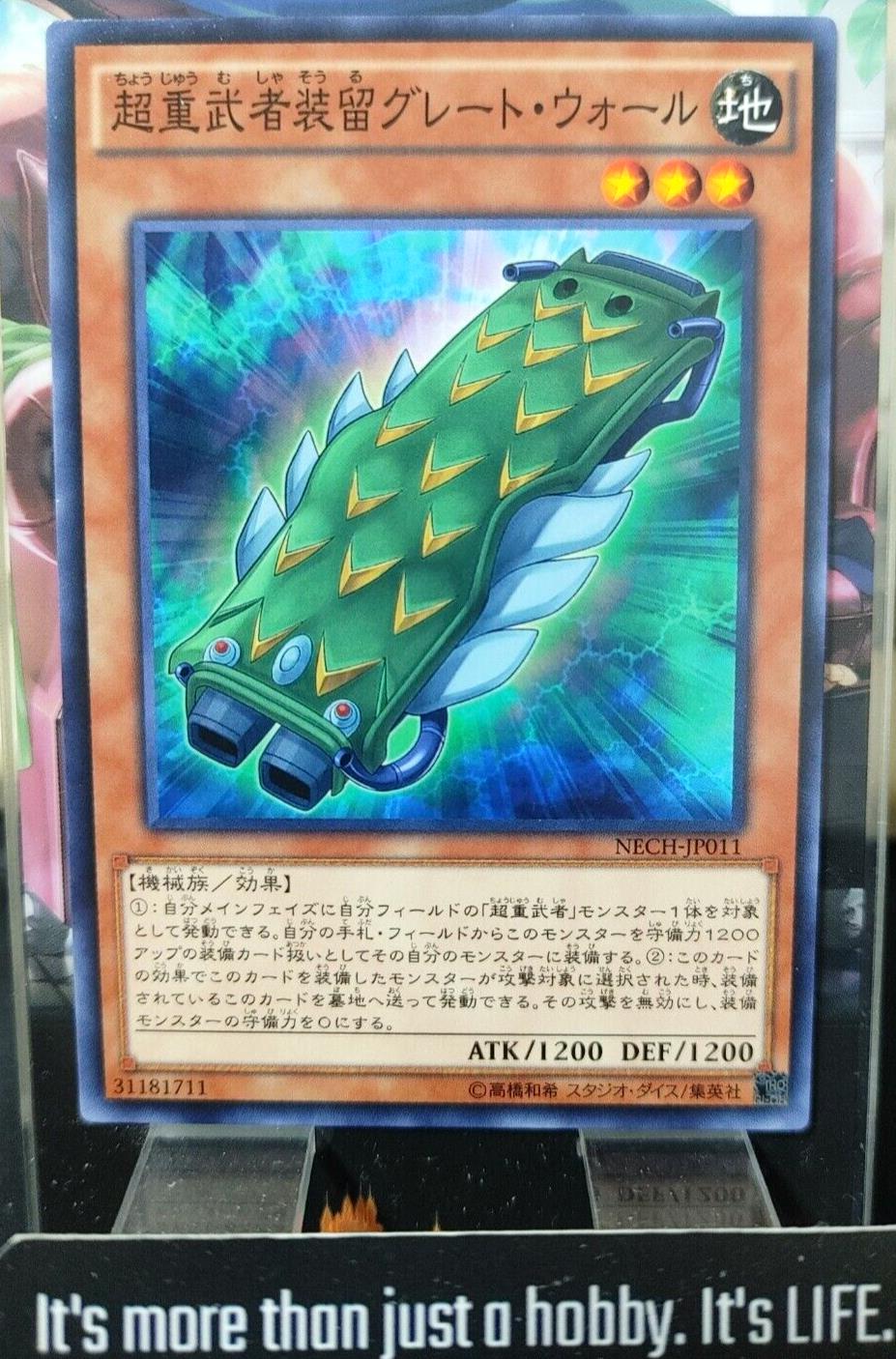 Superheavy Samurai Soulshield Wall NECH-JP011 Yugioh Yu-Gi-Oh OCG Konami JAPAN