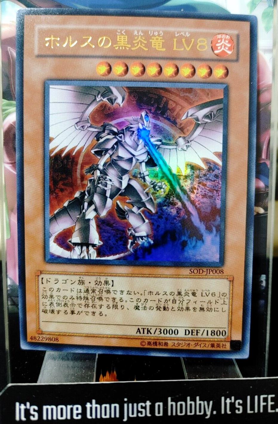 Horus the Black Flame Dragon LV8 Yu-Gi-Oh SOD-JP008 Ultra Rare Yugioh JAPAN