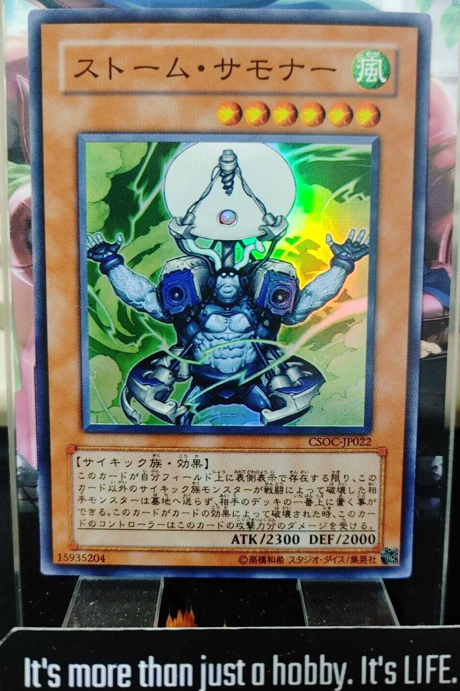 Storm Caller Yu-Gi-Oh CSOC-JP022 Super Rare Yugioh JAPAN