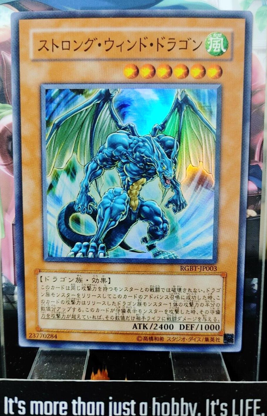 Strong Wind Dragon Yu-Gi-Oh RGBT-JP003 Super Rare Yugioh JAPAN