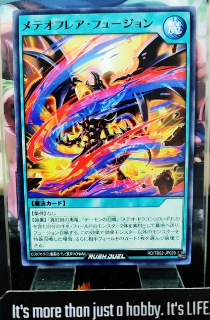 Meteor Flare Fusion RD/TB02-JP029 Rush Duel Yugioh JAPAN