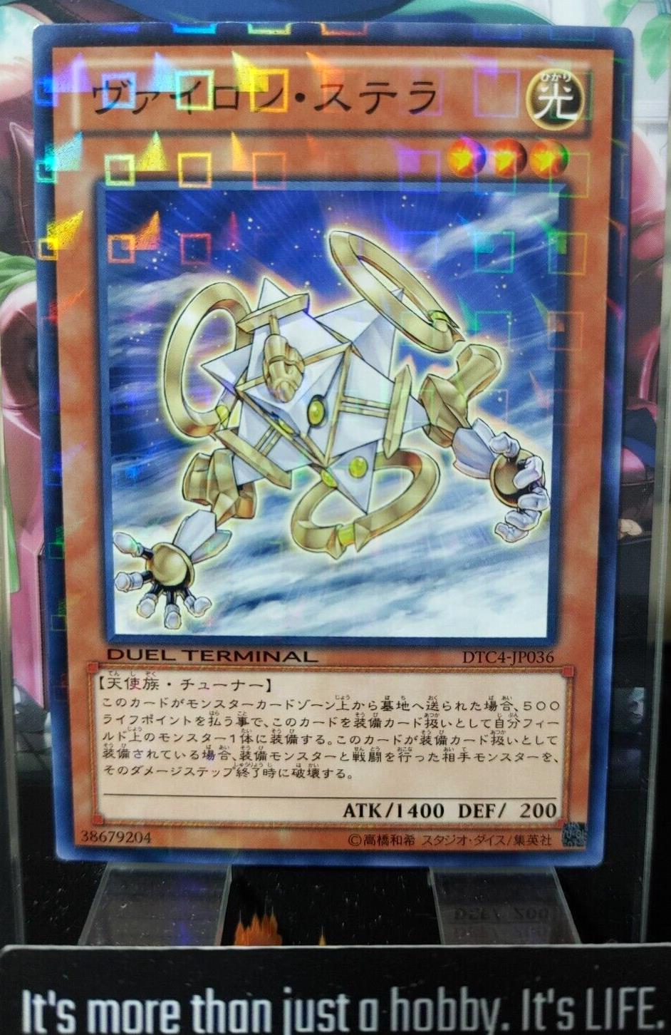 Vylon Stella DTC4-JP036 Yugioh Holo OCG JAPAN